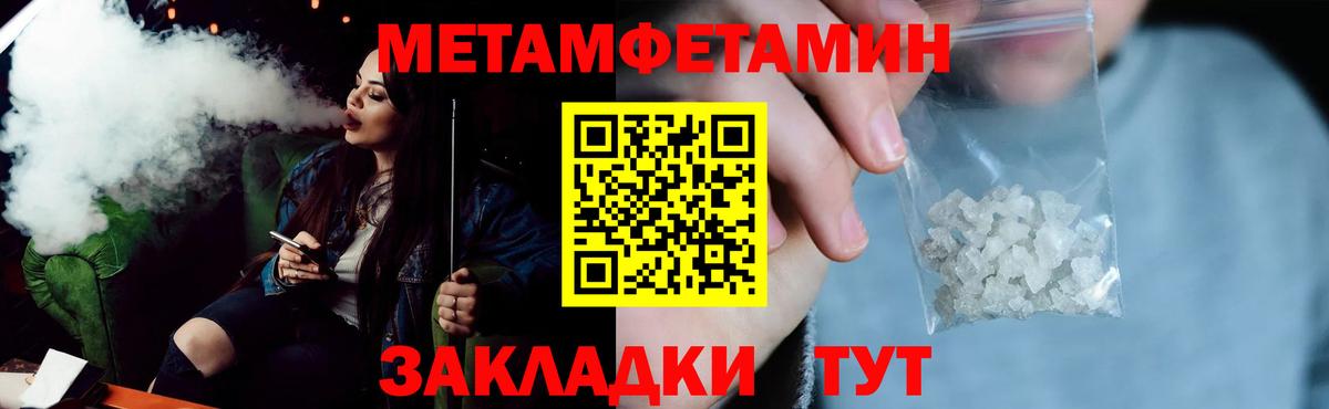 АМФ  Вход с VPN  Феодосия  Amphetamine Premium 