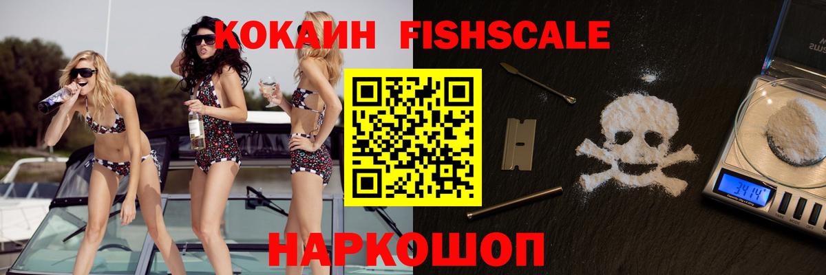 АМФЕТАМИН Феодосия