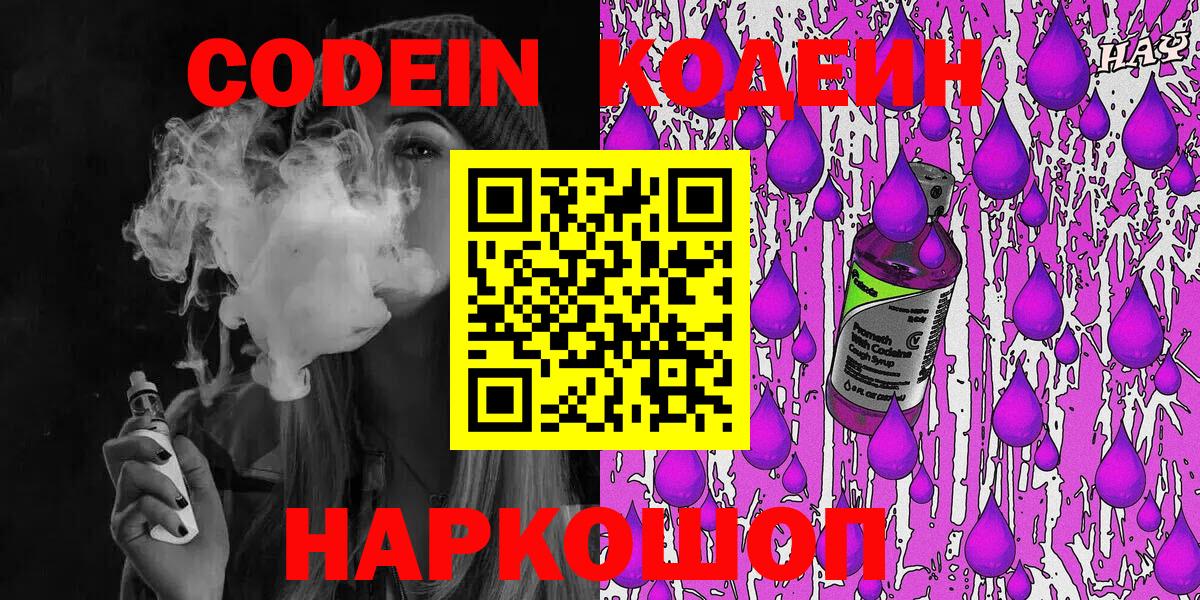 Гашиш  Феодосия  Марихуана  Меф МЯУ МЯУ кристаллы  Вход с VPN 