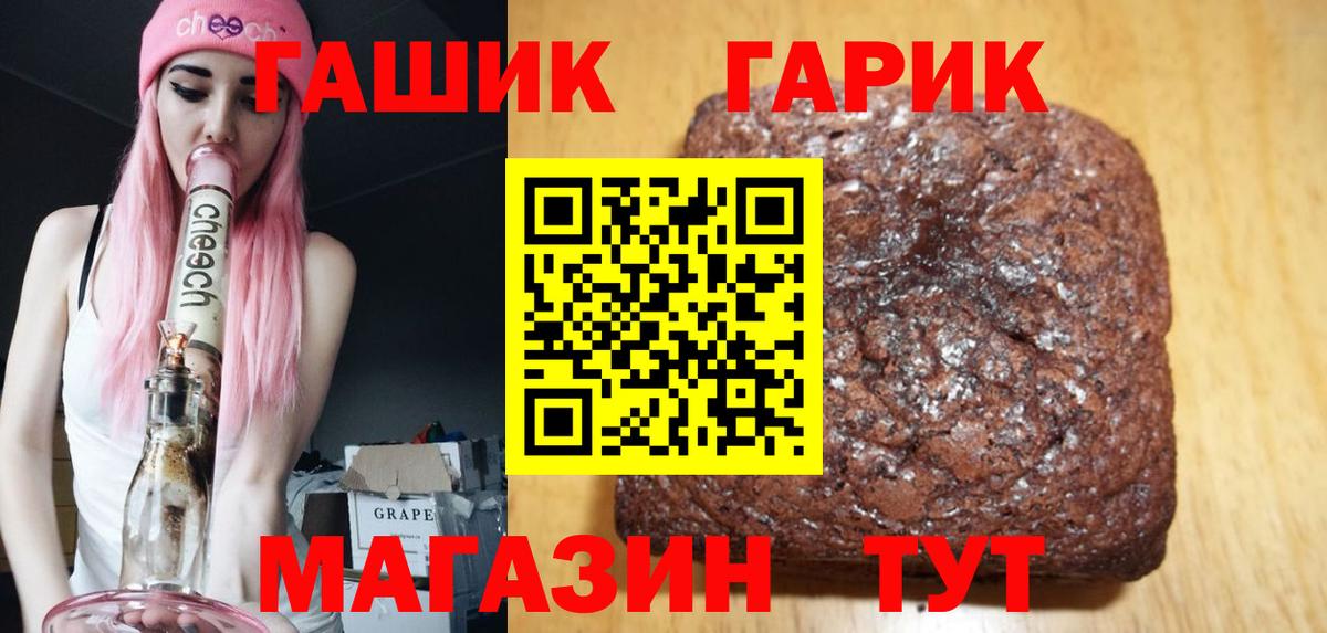 ГАШИШ 40% ТГК Феодосия