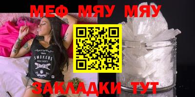 гашишное масло Мариинск