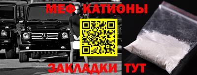 бутират Малгобек