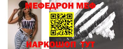 гашишное масло Мариинск