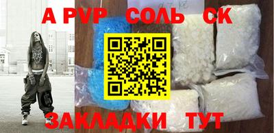 марихуана Малоярославец