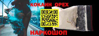 бутират Малгобек