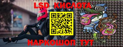 гашишное масло Мариинск