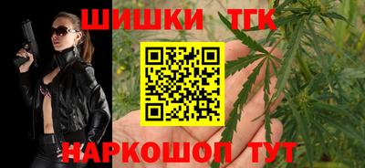 марихуана Малоярославец
