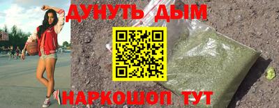 гашишное масло Мариинск