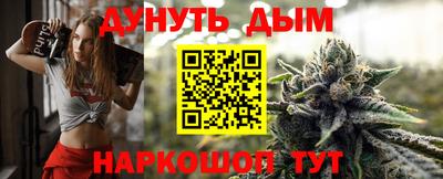 бутират Малгобек