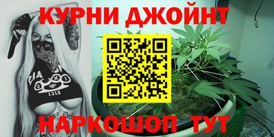 марихуана Малоярославец