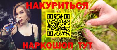 бутират Малгобек