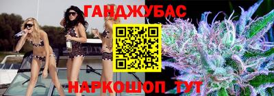 бутират Малгобек