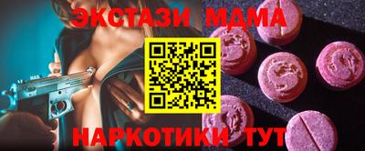 марихуана Малоярославец