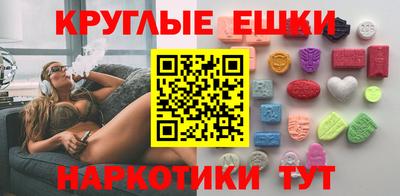 бутират Малгобек