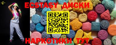 гашишное масло Мариинск