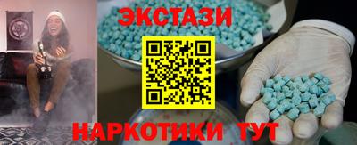 бутират Малгобек