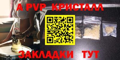 кокаин VHQ Можга