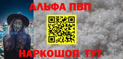 бутират Малгобек