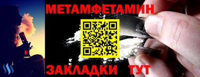 гашишное масло Мариинск