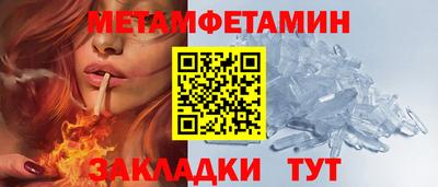 гашишное масло Мариинск