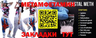 скорость Моздок