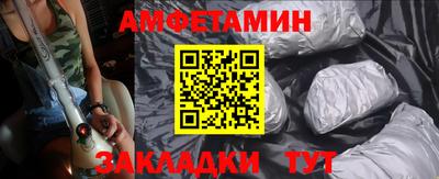 гашишное масло Мариинск