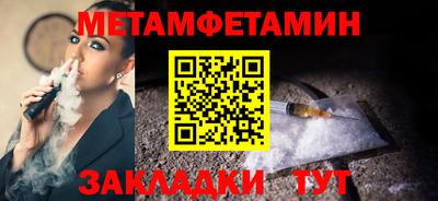 бутират Малгобек