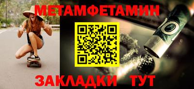 гашишное масло Мариинск