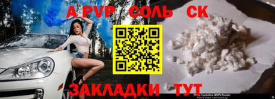 гашишное масло Мариинск