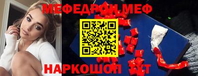 бутират Малгобек