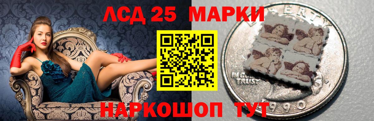 Феодосия  LSD-25 экстази ecstasy  LSD-25 экстази ecstasy  Вход с VPN 
