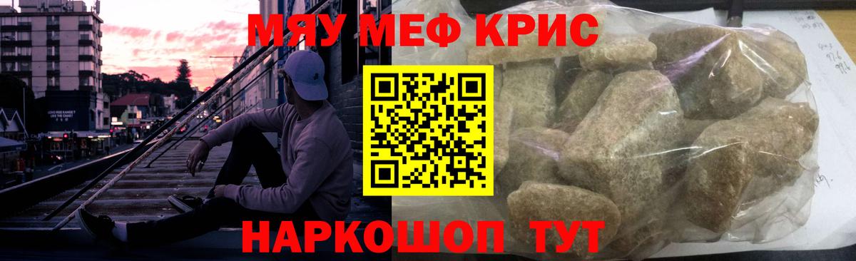 МЕФ  Феодосия
