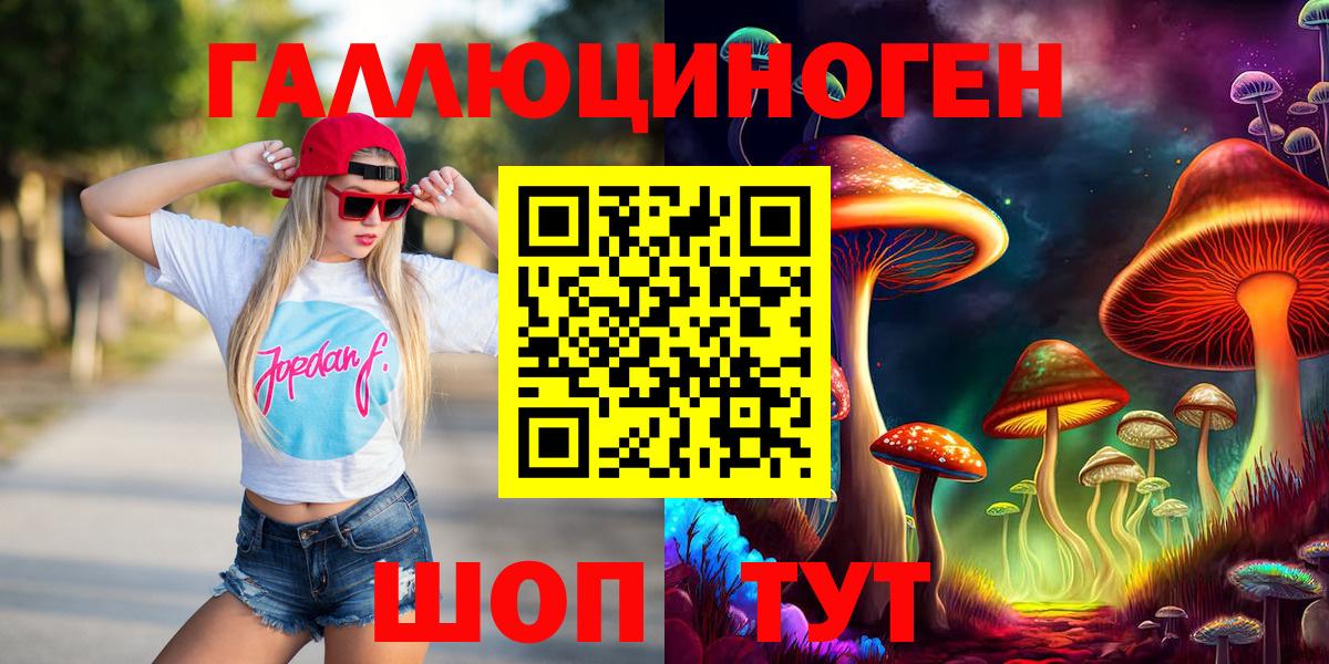 Галлюциногенные грибы Psilocybine cubensis Феодосия